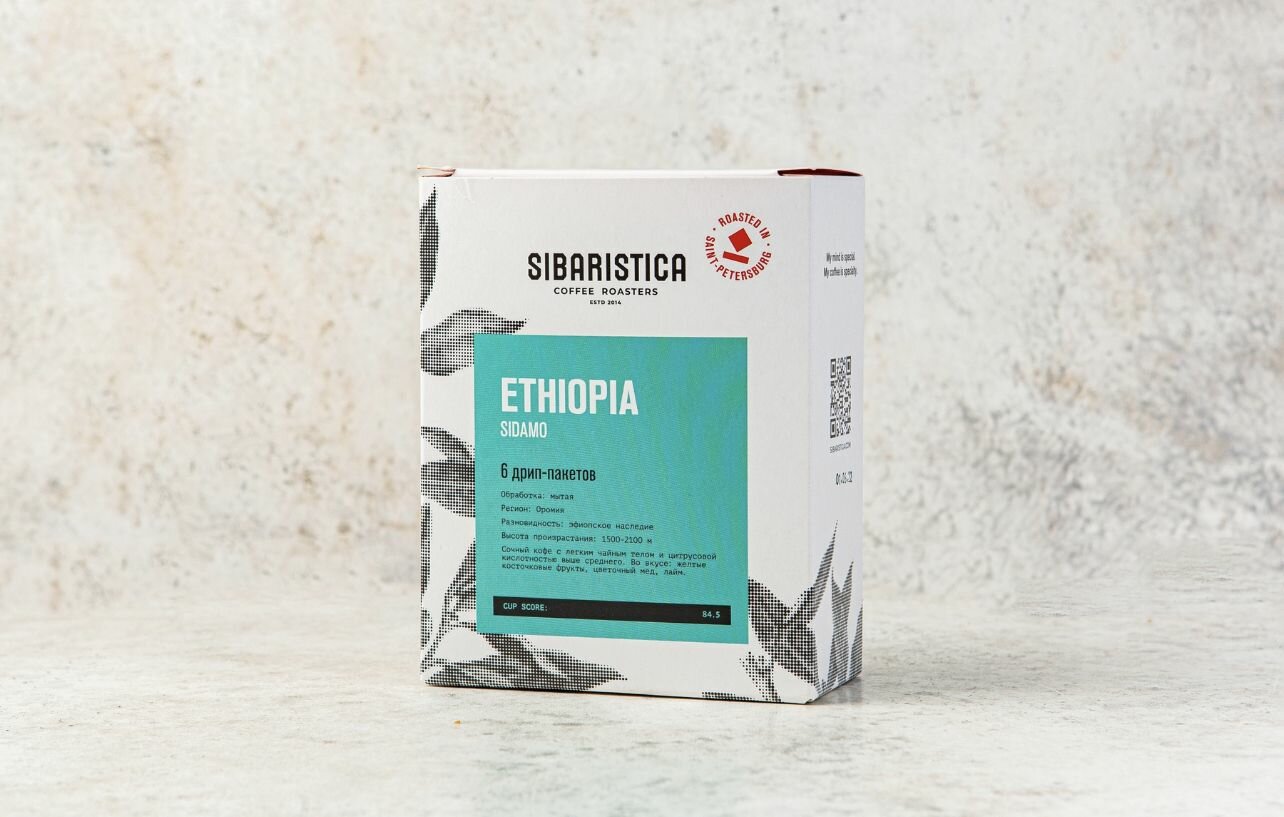 Дрип-кофе Эфиопия 1 упаковка х 60 г/Кофе в дрип-пакетах