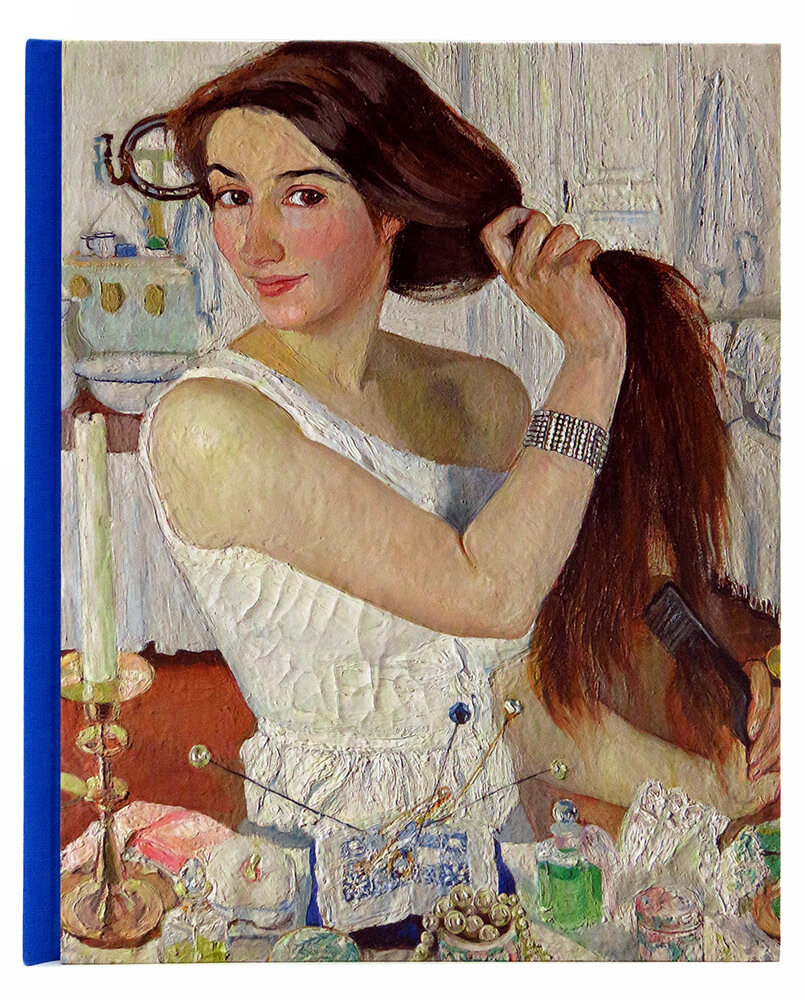 Зинаида Серебрякова (Якимович Александр Клавдианович, Старовойтова А. Ю.) - фото №1