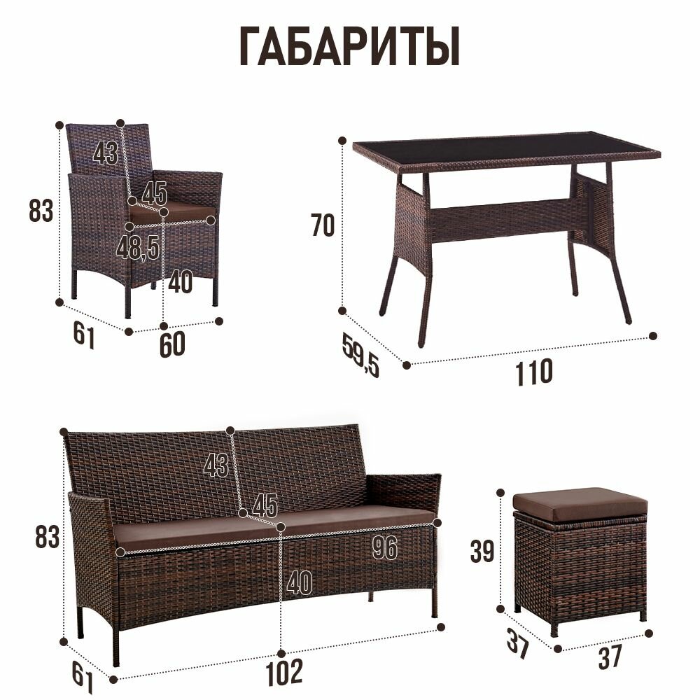 Комплект садовой мебели для дачи и дома из ротанга Киото 6, шоколадный - фотография № 2