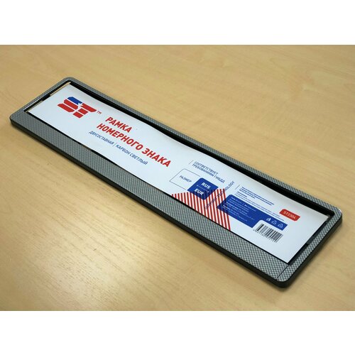 Рамка номерного знака карбон светлый ST 443₽