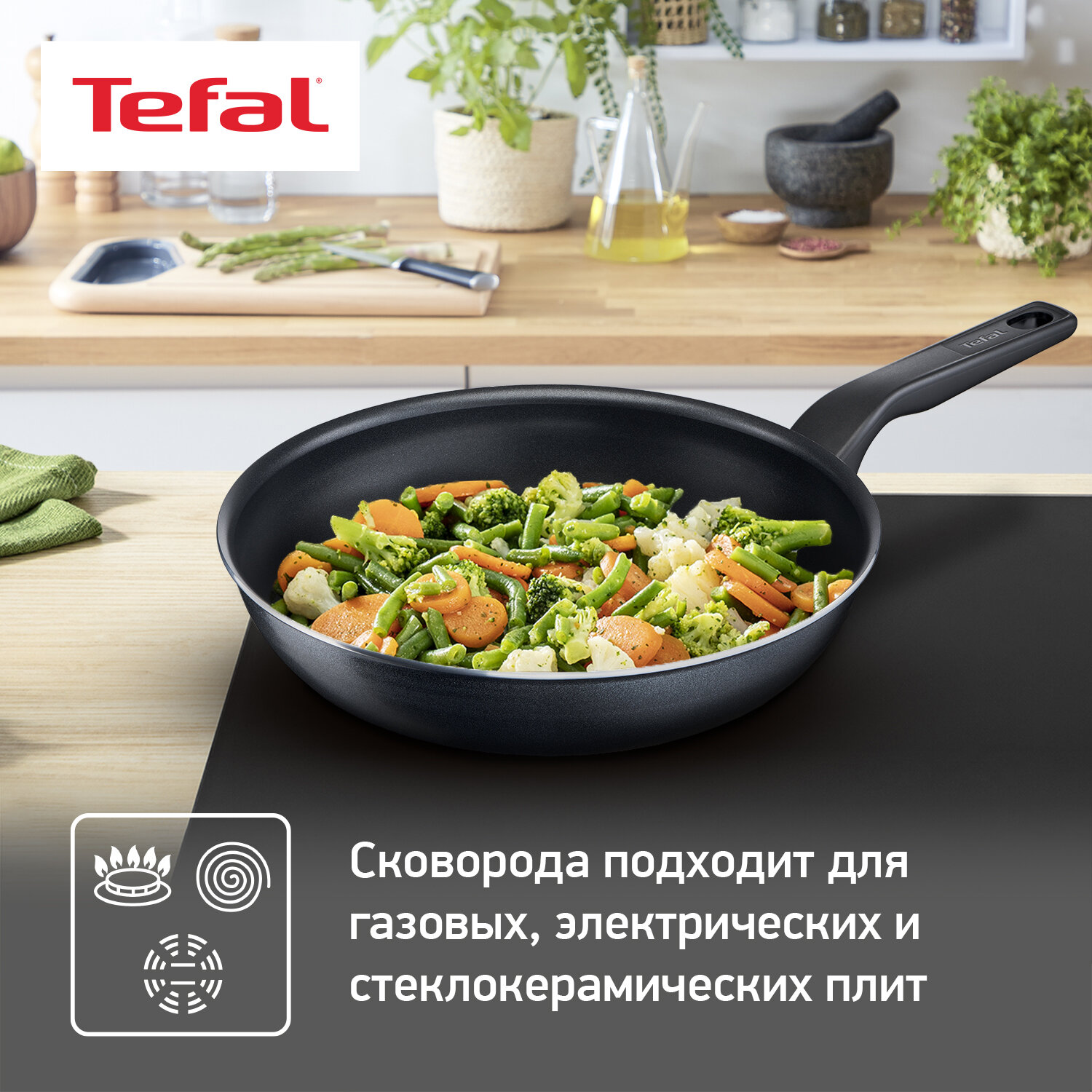 Сковорода Tefal Force 26 cм с крышкой 04218926