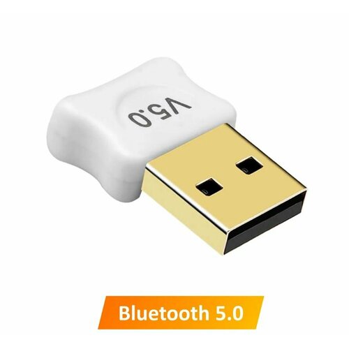 Адаптер Bluetooth 5.0 USB Dongle для компьютера, ноутбука, белый беспроводные bluetooth колонки сигнал эфир 06 silver