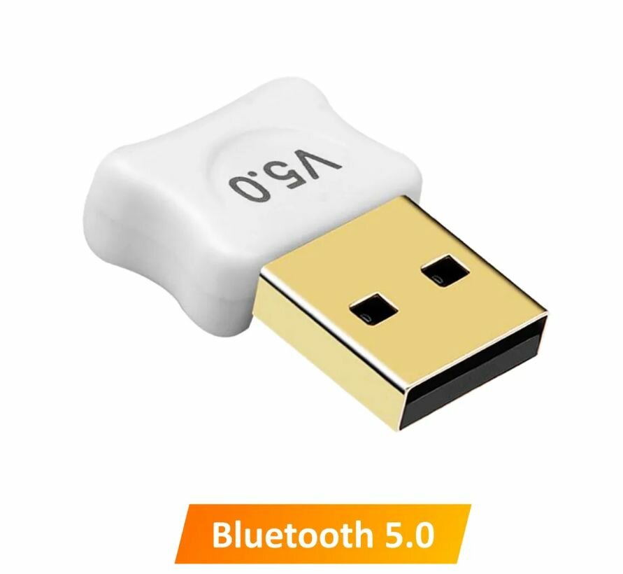 Адаптер Bluetooth 5.0 USB Dongle для компьютера ноутбука белый