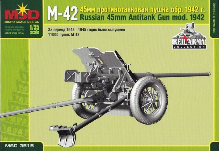 Сборная модель Советская 45-мм пушка М-42 обр.1942 г. (1/35) 3515-MSD