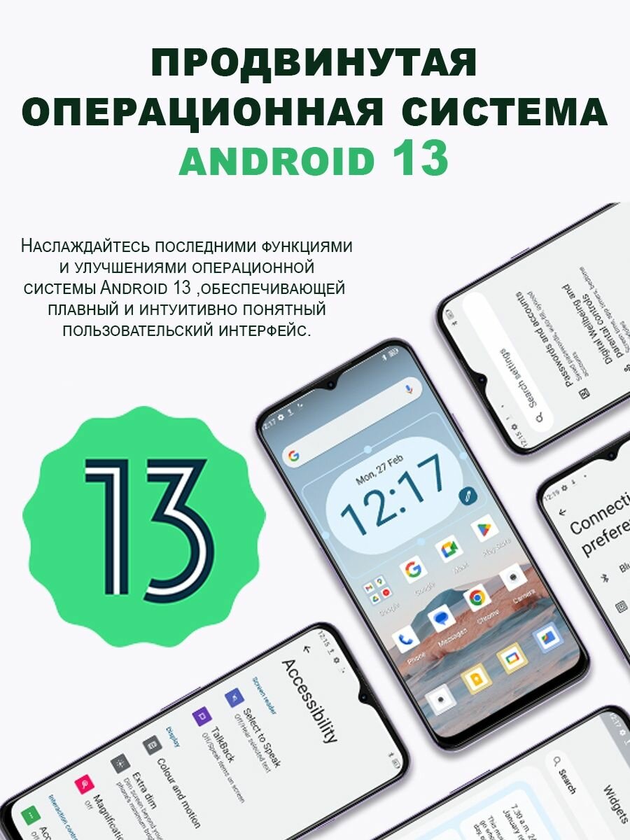 Смартфон CUBOT P80