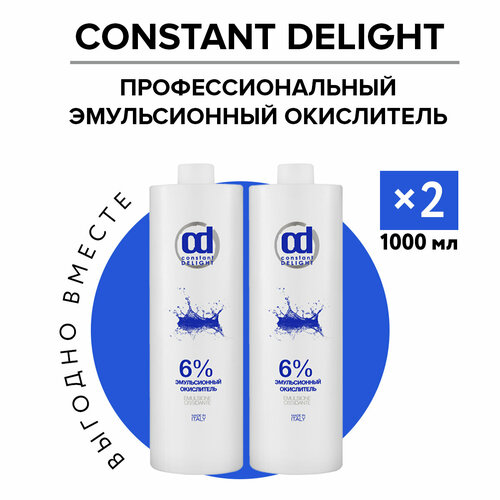 Окислитель 6 % CONSTANT DELIGHT эмульсионный 1000 мл - 2 шт constant delight emulsione ossidante констант делайт эмульсионный окислитель 1 5% 1000 мл