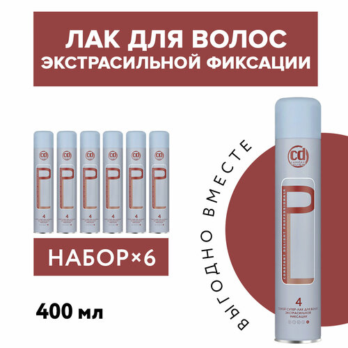 Лак экстрасильной фиксации CONSTANT DELIGHT сухой 400 мл - 6 шт constant delight лак для волос экстрасильной фиксации 3 400 мл