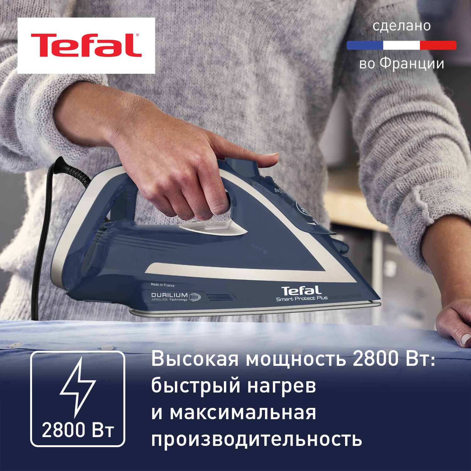 Утюг Tefal - фото №2