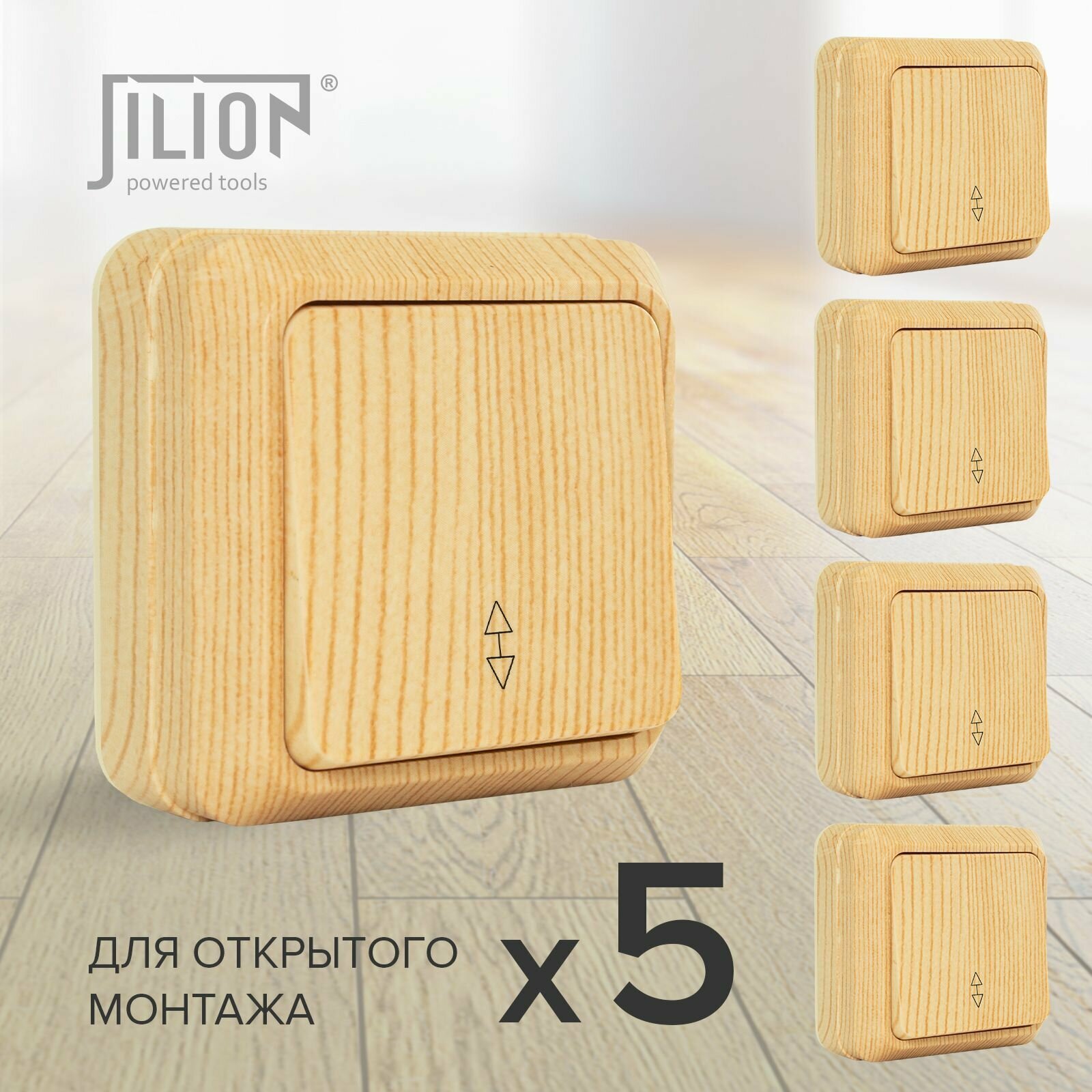 фото Выключатель/переключатель одноклавишный проходной Jilion для открытой установки 5 шт Дуб