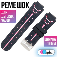 Ремешок для детских смарт-часов Geozon, Jet, Aimoto, Digma, Elari, Wonlex и других с шириной крепления 16 мм.