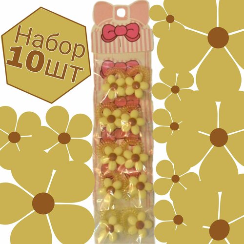 Комплект резинок для волос 5 пар