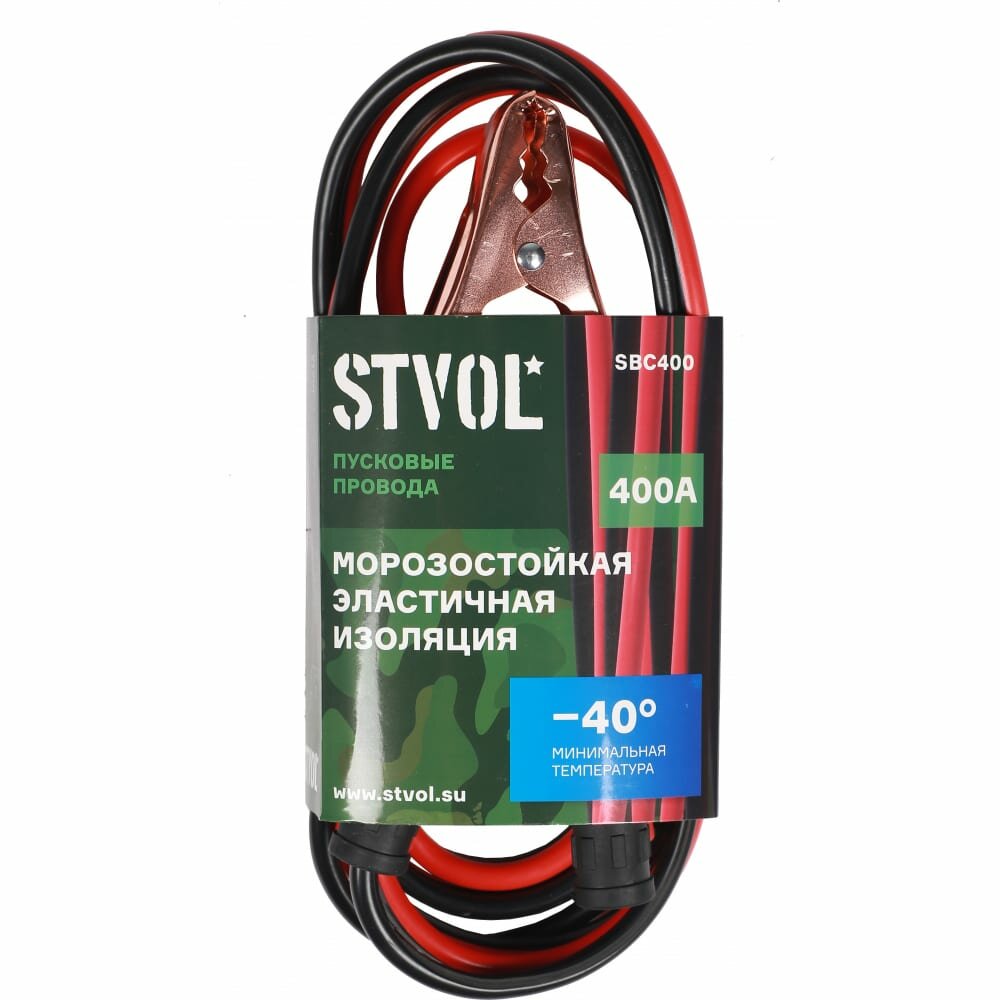 Пусковые провода Stvol SBC400