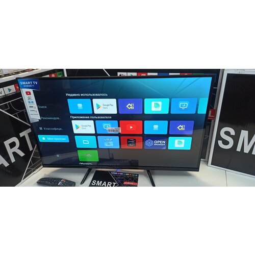 Телевизор Smart TV 32 HD Android с голосовым управлением 15957₽