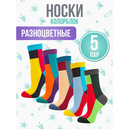 фото Носки big bang socks, 5 пар, размер 35-39, красный
