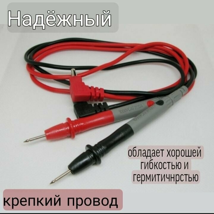 Изображение Щупы для тестеров, мультиметров и токовых клещей с защитными колпачками.
