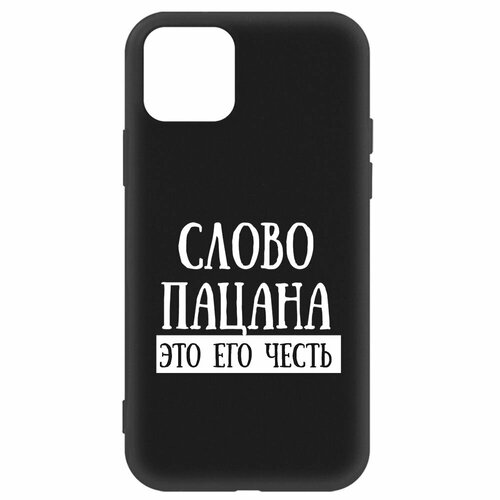 Чехол-накладка Krutoff Soft Case Слово пацана - это его честь для iPhone 11 Pro черный чехол накладка krutoff soft case слово пацана это его честь для honor 8a pro черный