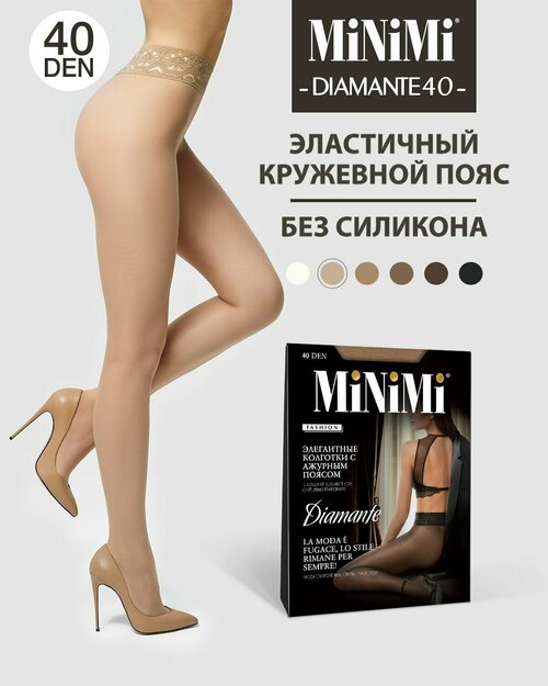 Колготки  MiNiMi Diamante, 40 den, размер 3, бежевый