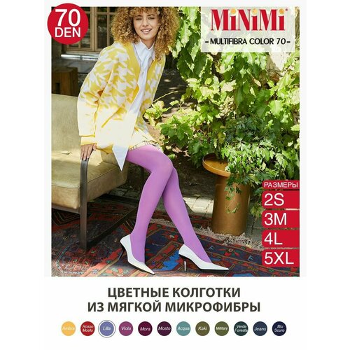 Колготки MiNiMi Multifibra Colors, 70 den, размер 3, фиолетовый колготки minimi multifibra colors mosto 70 den 3 размер