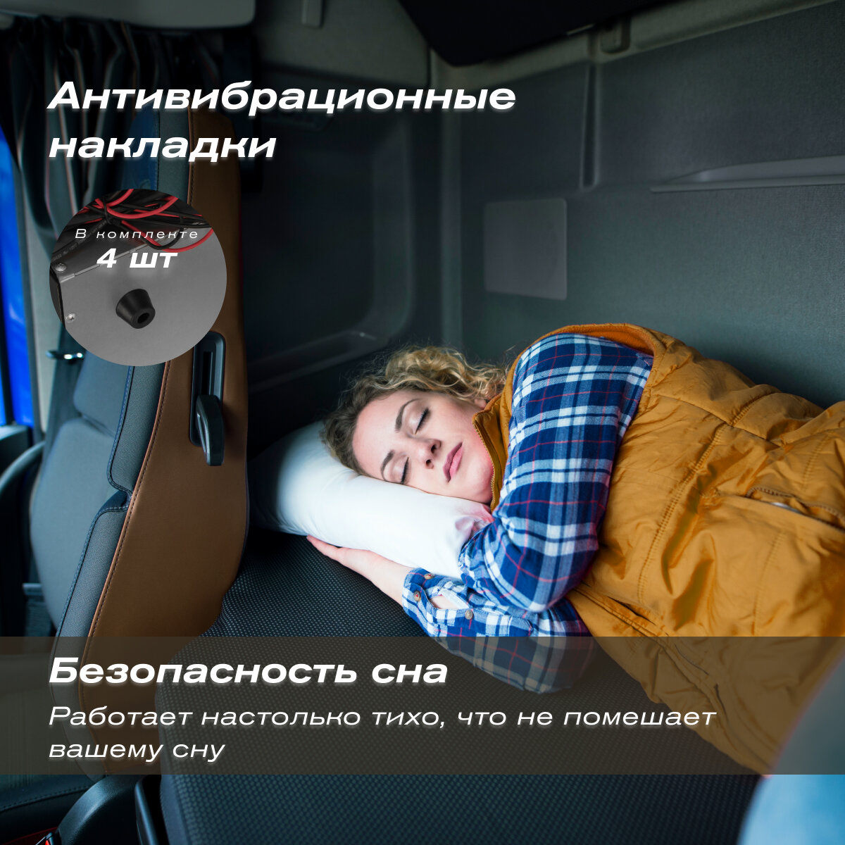 Автохолодильник Meyvel AF-DB90X (компрессорный холодильник на 90 л для автомобиля) — фото 13