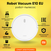 Робот-пылесос Xiaomi Robot Vacuum E12 белый, купить в Москве, цены в  интернет-магазинах на Мегамаркет