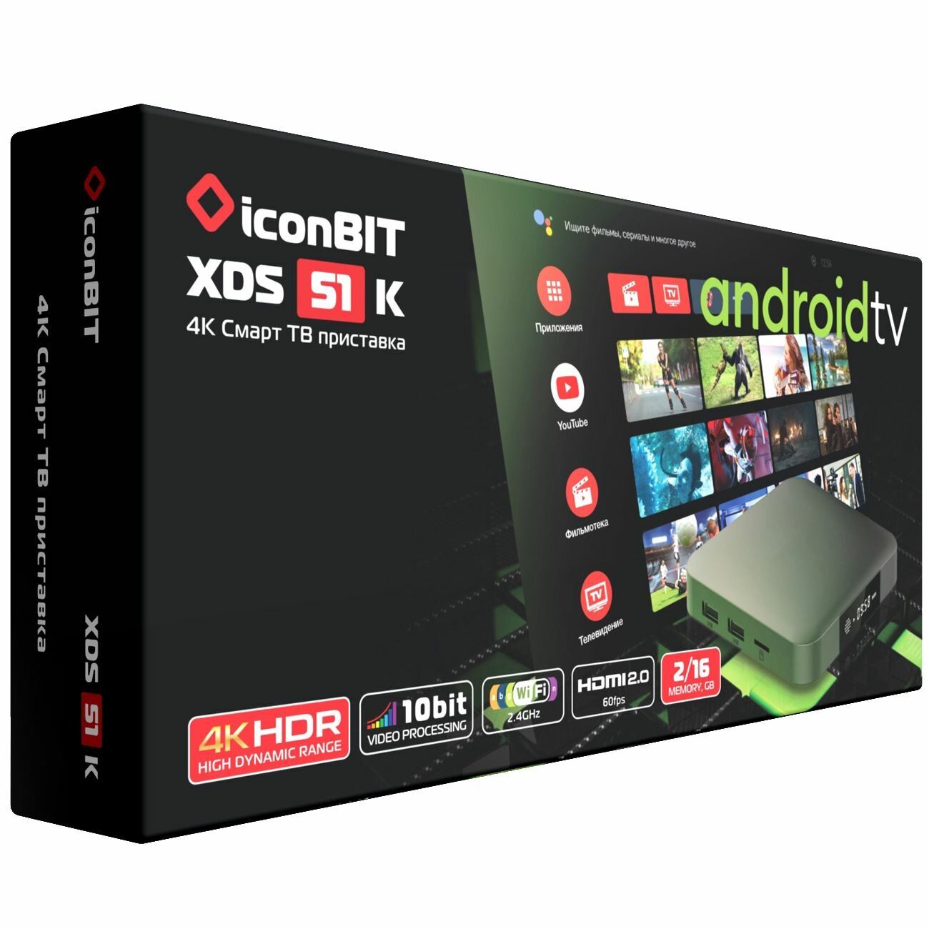 Медиаплеер IconBIT XDS 51K Android 4K Ultra HD Wi-Fi 24+5 Ггц USB 30 16 ГБ черный