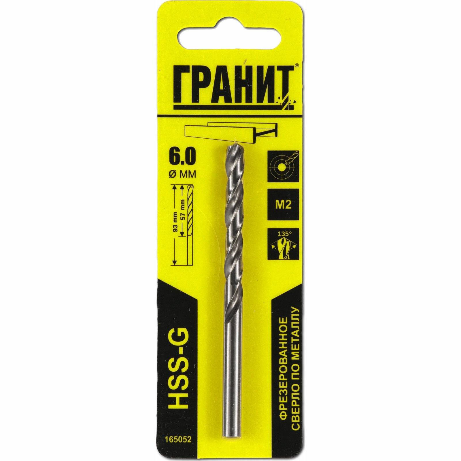 Сверло по металлу Гранит 165052, HSS-G, 6 мм - фото №8