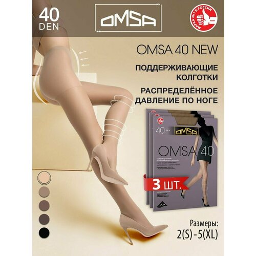 фото Колготки omsa omsa omsa new, 40 den, 3 шт., размер 5, caramello