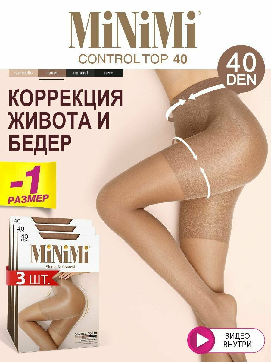 Колготки MiNiMi