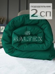 Пододеяльник 2-спальный Galtex Нежность поплин бирюзовый