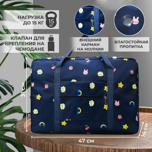 фото Сумка дорожная , 20 л, 31х16х47 см, ручная кладь, желтый, синий yuma