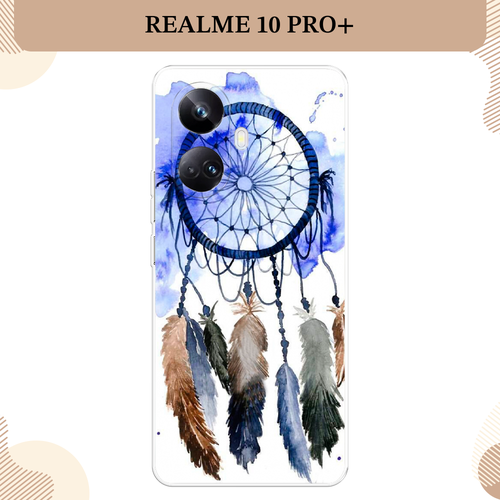 Силиконовый чехол Ловец снов 1 на Realme 10 Pro+ / Реалми 10 Про+ матовый силиконовый чехол ловец снов с перьями на realme 10 pro plus реалми 10 про плюс