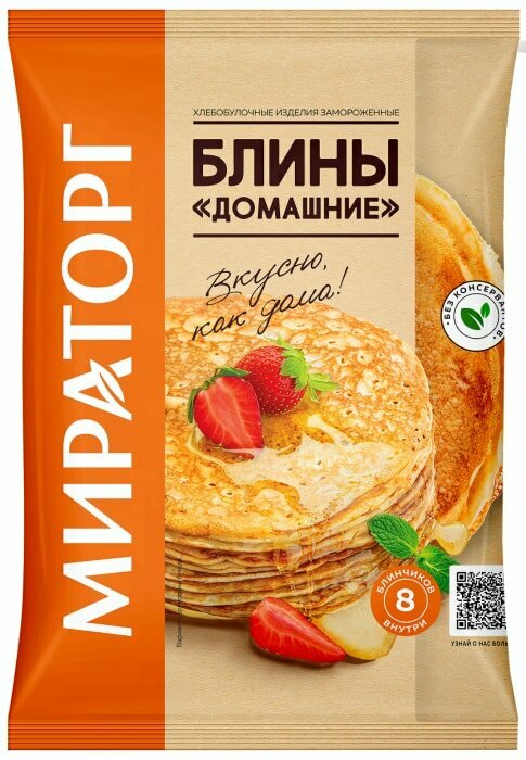 Блины Мираторг Домашние 400г