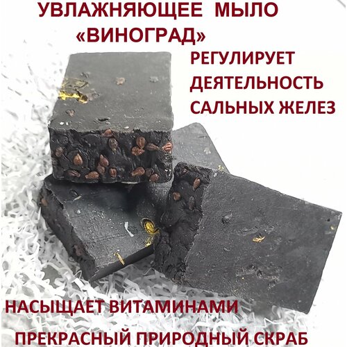 Ароматное мыло ручной работы 