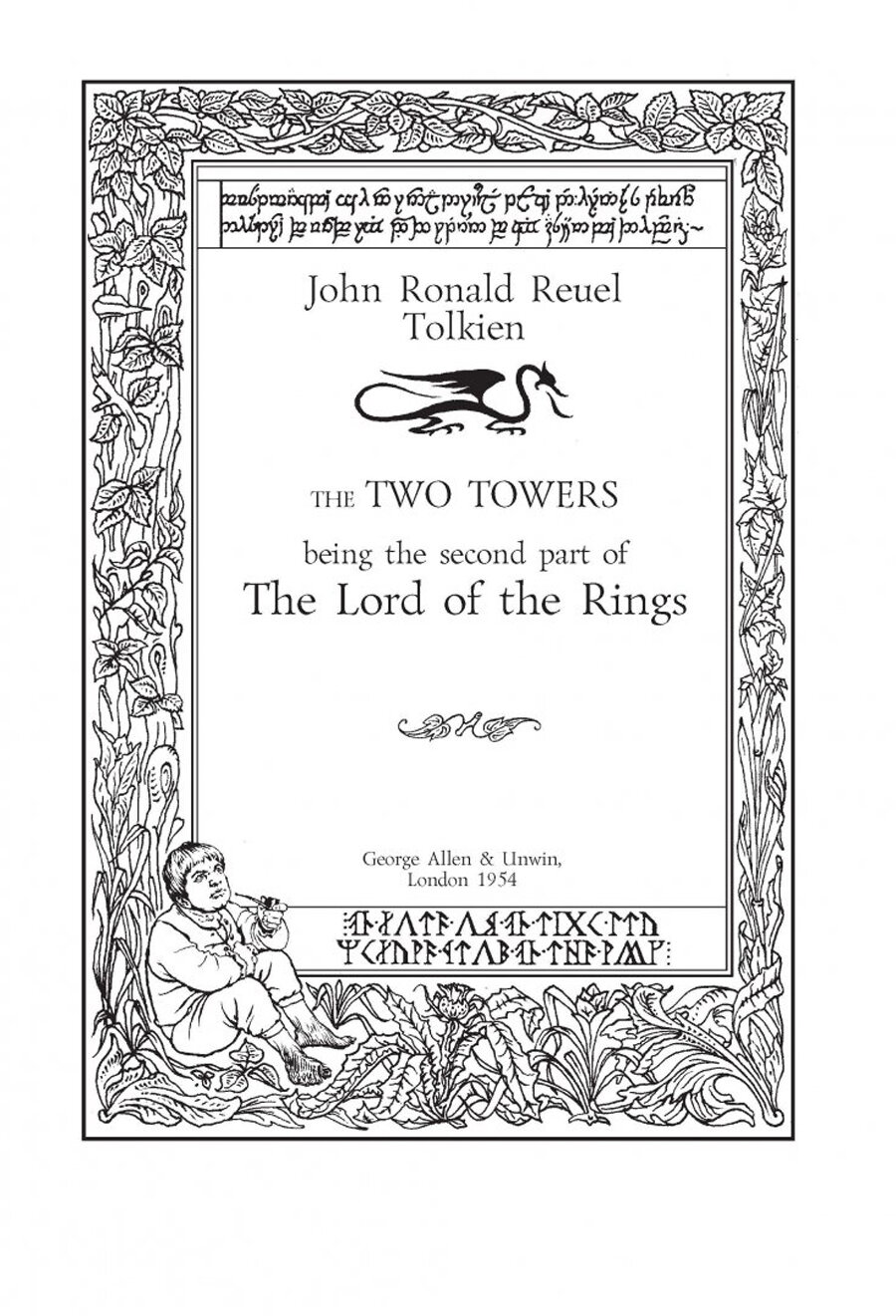 Две крепости. Второе издание (Толкин Джон Рональд Руэл) - фото №7