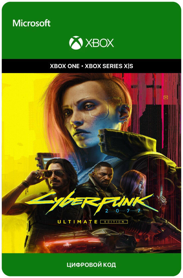 Игра Cyberpunk 2077 Ultimate Edition для Xbox Series X|S (Аргентина), электронный ключ