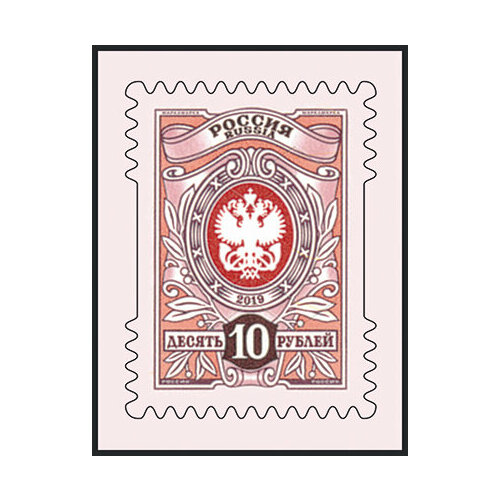 Почтовые марки Россия 2019г. Стандартный выпуск почтовых марок Орлы - 10 рублей Гербы MNH
