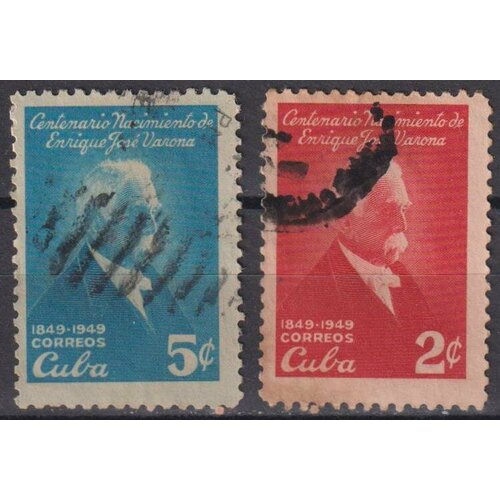 Почтовые марки Куба 1950г. 100 лет со дня рождения Вароны, писатель Писатели U