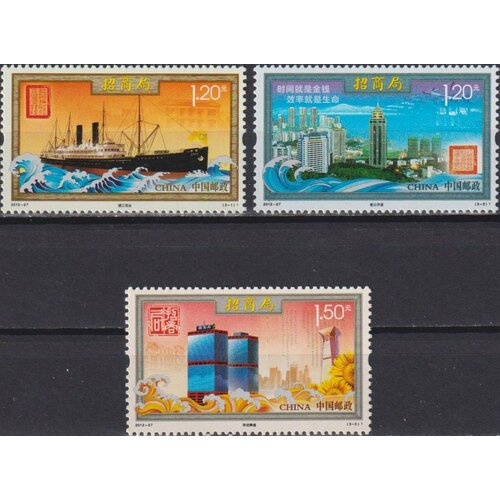 Почтовые марки Китай 2012г. Китайские торговцы Торговля, Корабли MNH