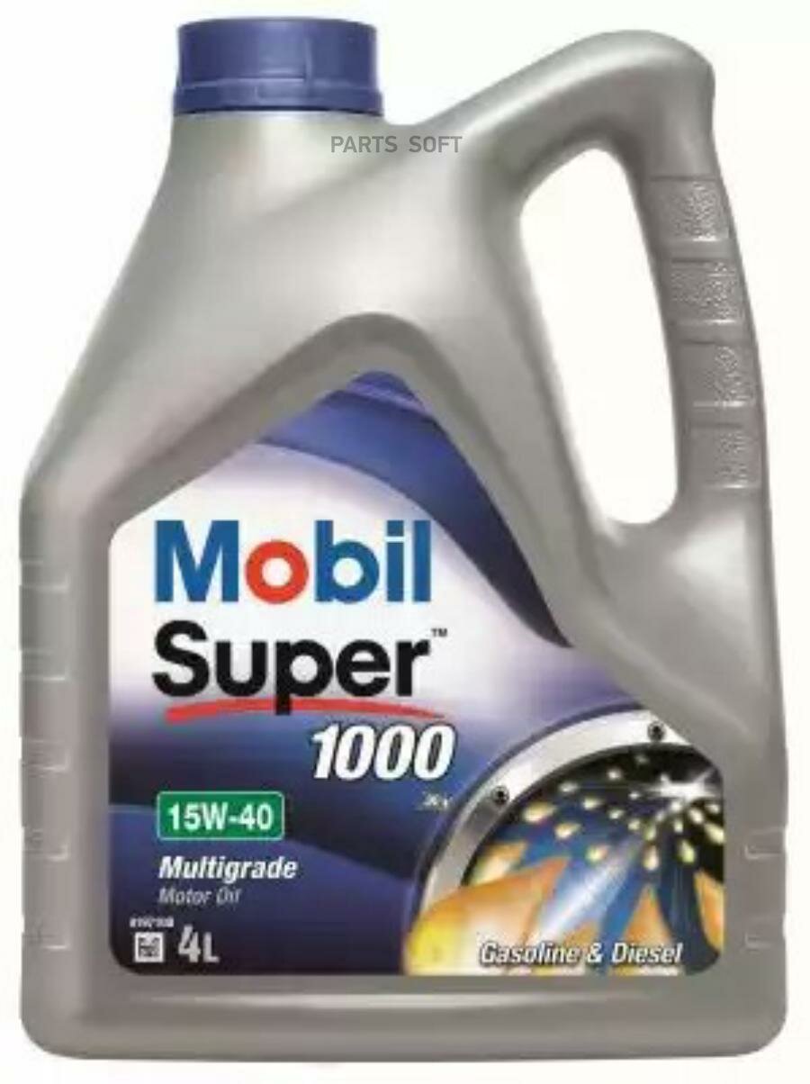 Масло Моторное Super 1000 Х1 15W40 Мин.4л Mobil Mobil арт. 150550