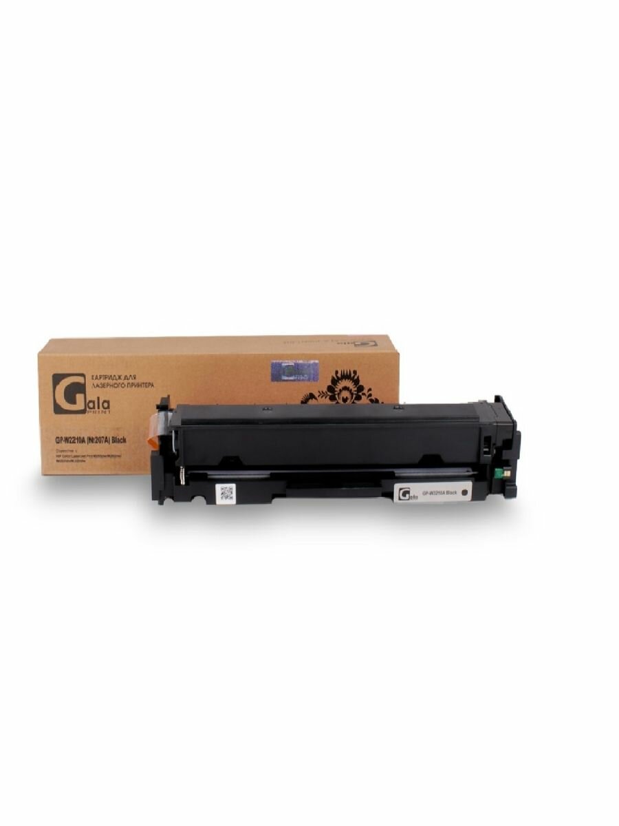 Картридж лазерный совместимый GP-W2210A (№207A)