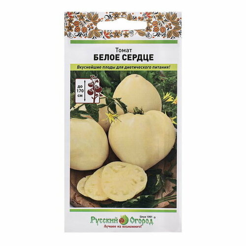 Семена Томат 