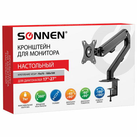 Кронштейн для монитора настольный VESA 75х75 100х100 17"-27" до 7 кг SONNEN MOTION 455944