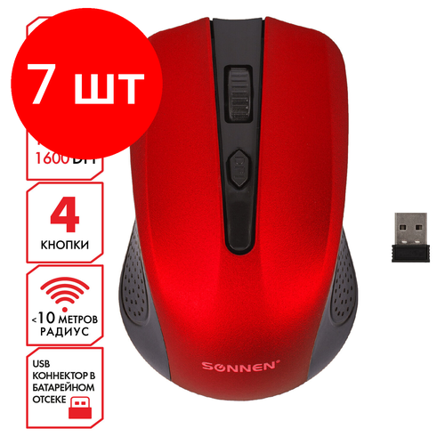 Комплект 2 шт, Мышь беспроводная SONNEN V99, USB, 800/1200/1600 dpi, 4 кнопки, оптическая, красная, 513529
