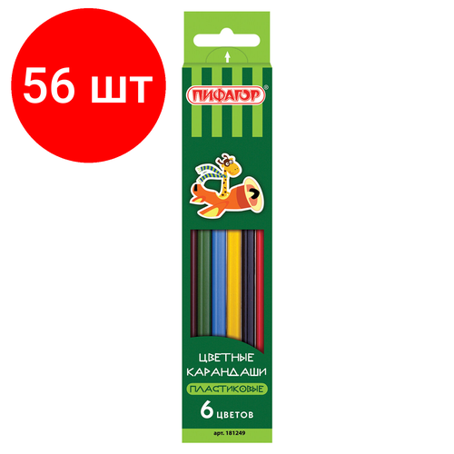 Комплект 56 шт, Карандаши цветные пифагор жираф, 6 цветов, пластиковые, классические заточенные, 181249 карандаши unitype цветные пифагор жираф 6 шт