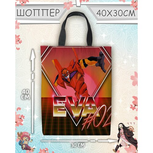 фото Сумка шоппер meito, белый