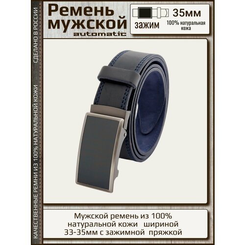 фото Ремень , размер 110, синий aksy belt