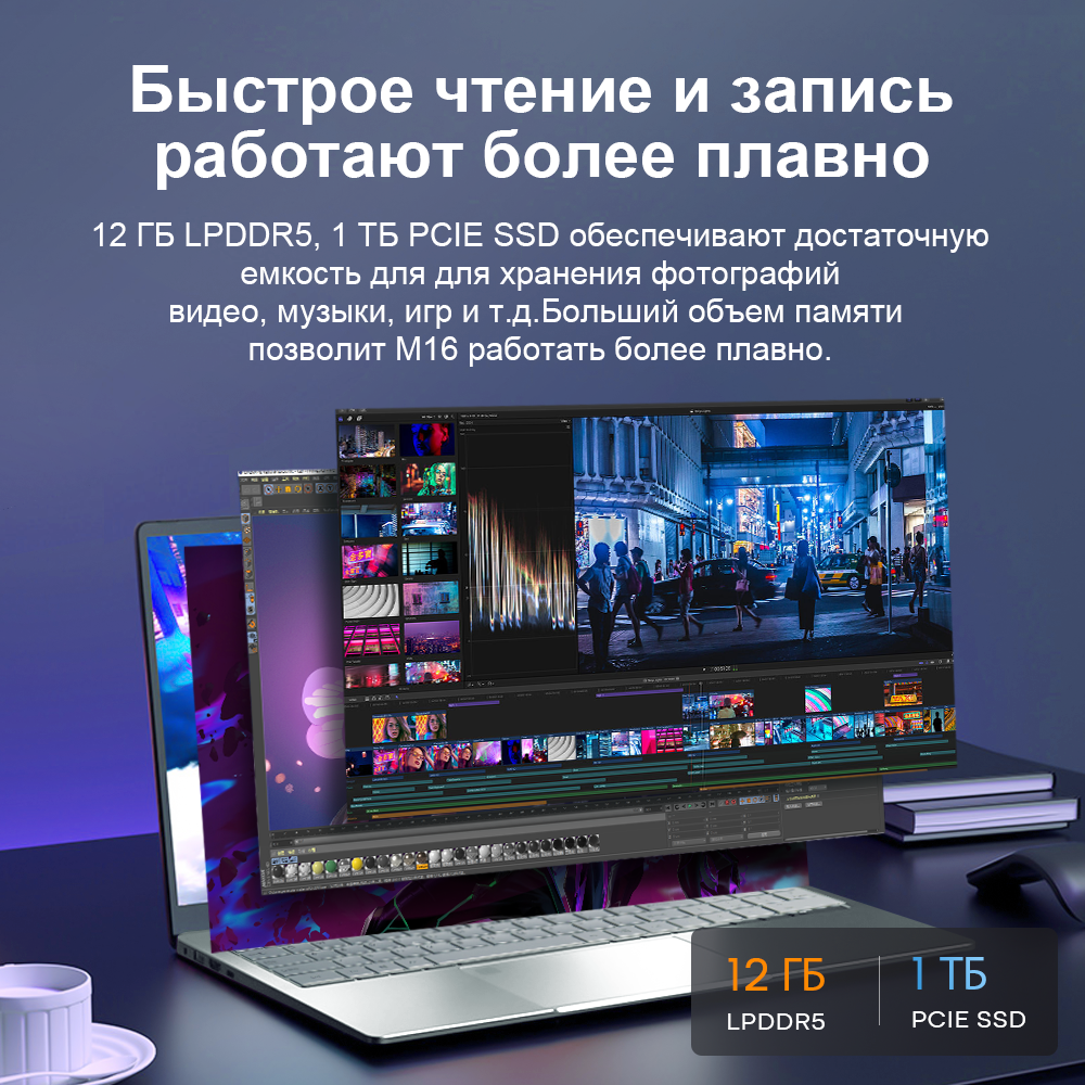 Ноутбук DERE M16 16-дюймовый 2.5K IPS Ultra HD процессор Intel N95 12 ГБ DDR5 + 1 ТБ SSD Портативный ноутбук с русской раскладкой Windows 11 — фото 8