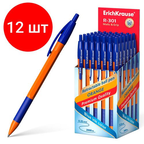 Комплект 12 шт, Ручка шариковая автоматическая с грипом ERICH KRAUSE R-301 Orange, синяя, 1.0 мм, линия письма 0.5 мм, 46762