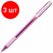 Комплект 3 шт, Ручка шариковая масляная с грипом UNI JetStream, синяя, корпус розовый, линия 0.35мм, ш/к 03750
