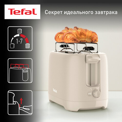 тостер tefal vita tt1a1830 черный 850 вт 7 степеней поджаривания Тостер Tefal Morning TT2M1B10, с решеткой для подогрева, 7 степеней поджаривания